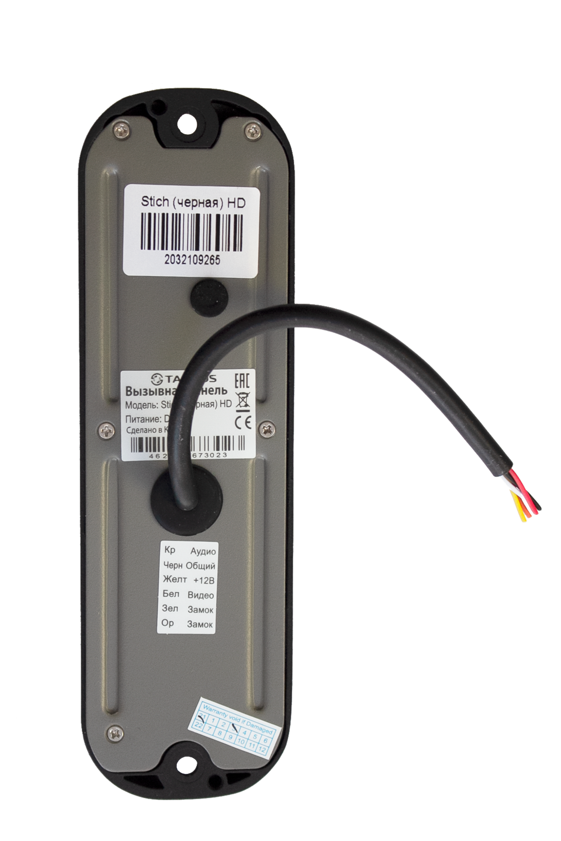 Stich HD_back (black)