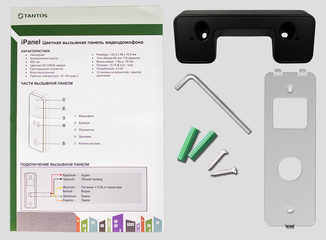 %CD%E0%E1%EE%F0%20iPanel%20black