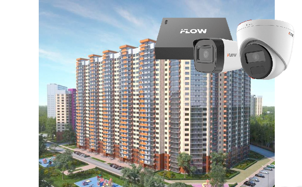 Видеонаблюдение для многоквартирного дома