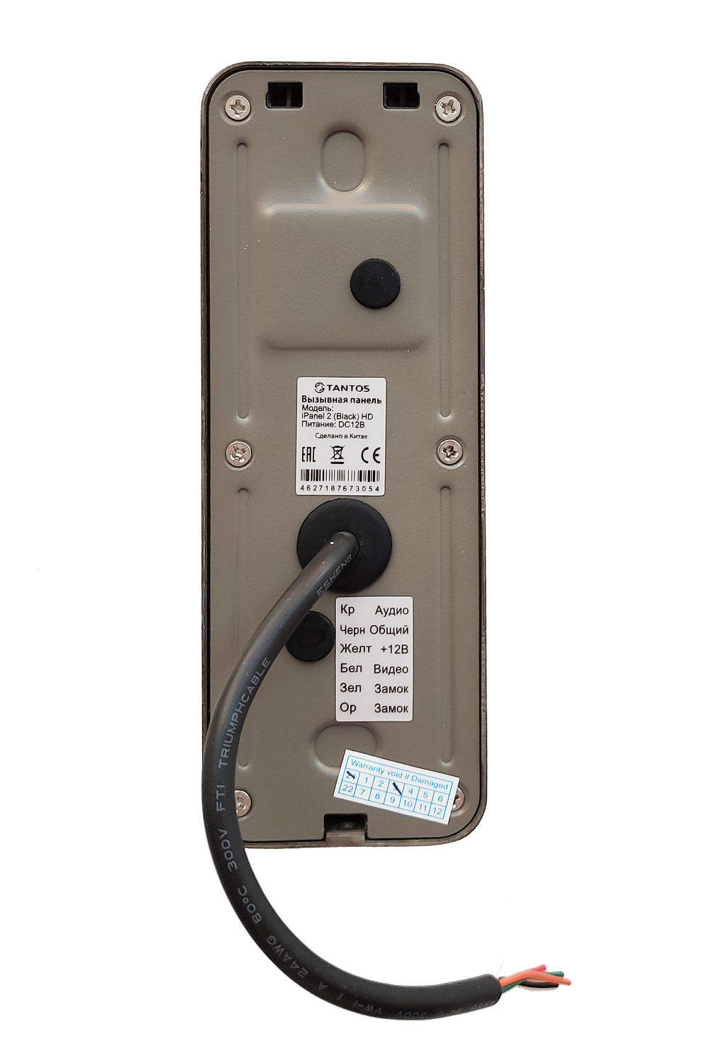 iPanel 2 HD_back (Black)